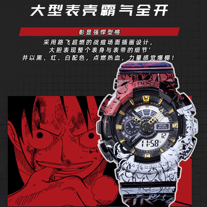 CASIO 💝Very cool🏌️G-Shock x Đồng hồ đeo tay thể thao kỹ thuật số LED chống thấm nước hình rồng phim hoạt hình One Piece dành cho nam và nữ