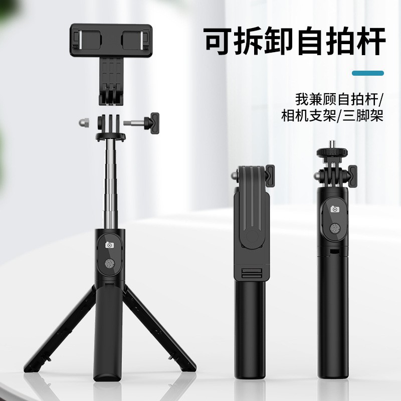 ㍿> Vibrato P20S Bluetooth Selfie Stick, Ngang và Dọc, Chân đế phát sóng trực tiếp chụp ảnh tự sướng đa chức năng di động | BigBuy360 - bigbuy360.vn