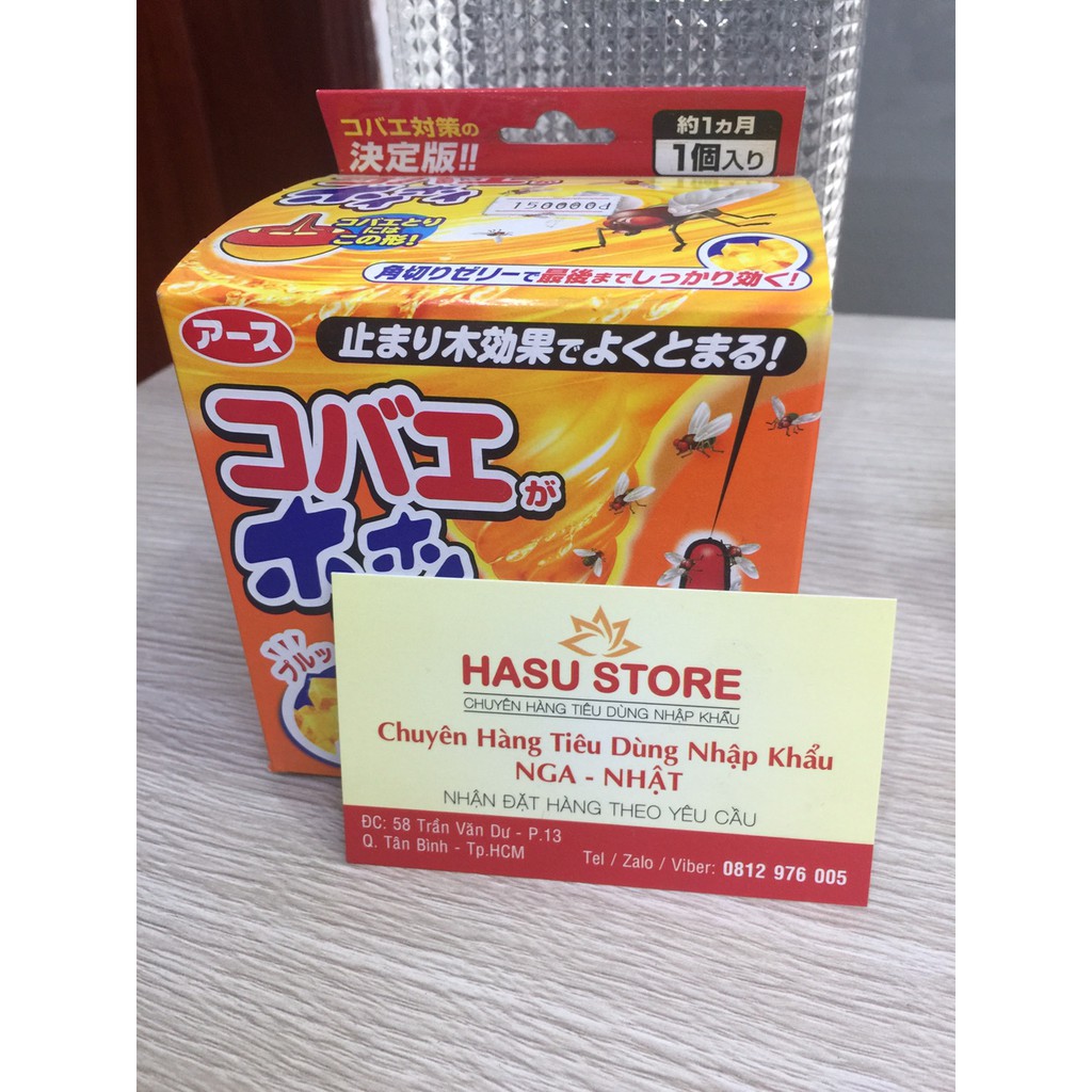 Thuốc diệt ruồi Nhật Bản