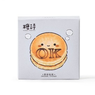 Bộ 45 sticker Bánh bao cute