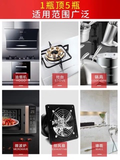 Xịt bọt tẩy rửa nhà bếp siêu sạch