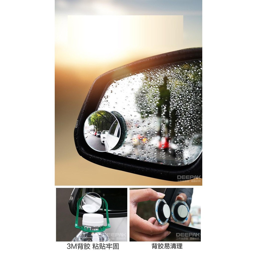 Gương cầu lồi ô tô, gương chiếu hậu khắc phục điểm mù xe ô tô, xe hơi