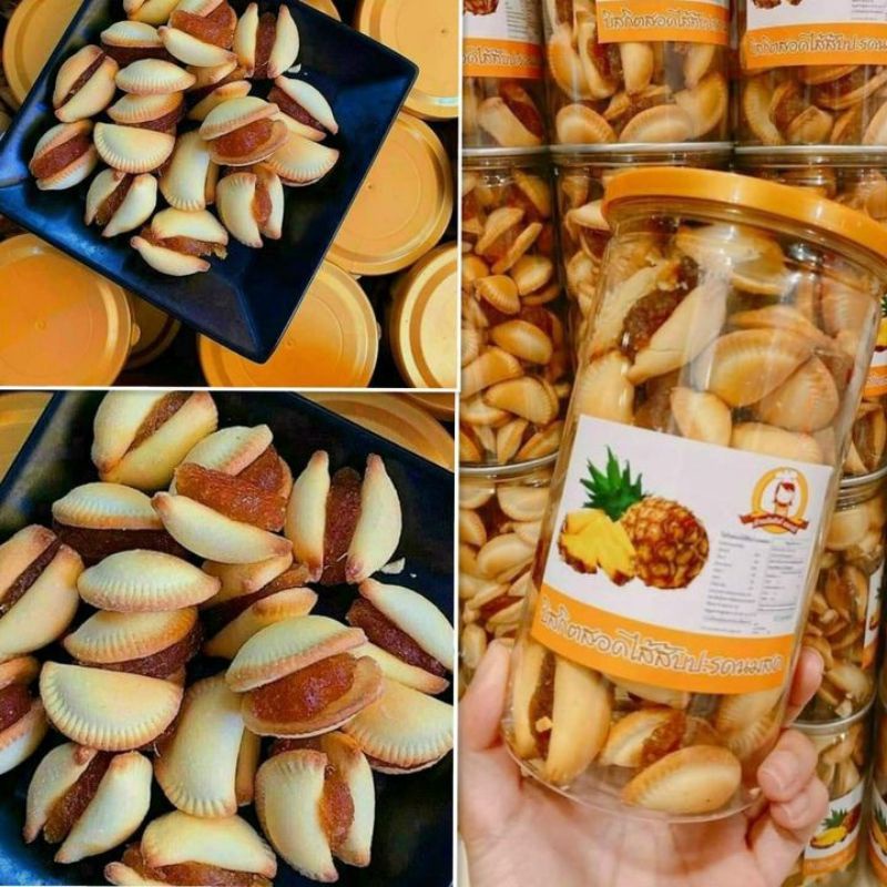 Bánh khóm sò Thái Lan hủ 350g | BigBuy360 - bigbuy360.vn