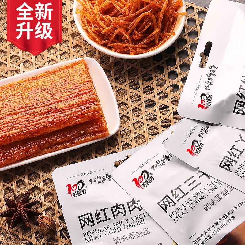 [Ăn đã nghiền] 1 gói thanh (tăm) cay đỏ Đặc sản Hồ Nam