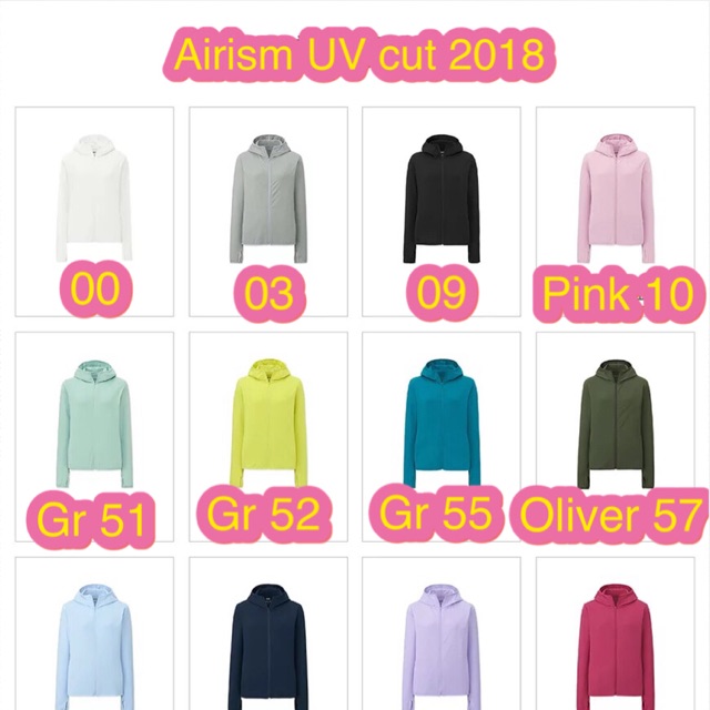 💯 ACN Airism UV cut 2018 hàng Nhật xách tay