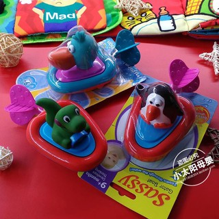 Đồ chơi dây cót thả chậu tắm cho bé tắm ngoan