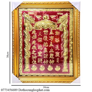 Bài Vị Thần Tài Thổ Địa Bằng Đồng Cao 38cm