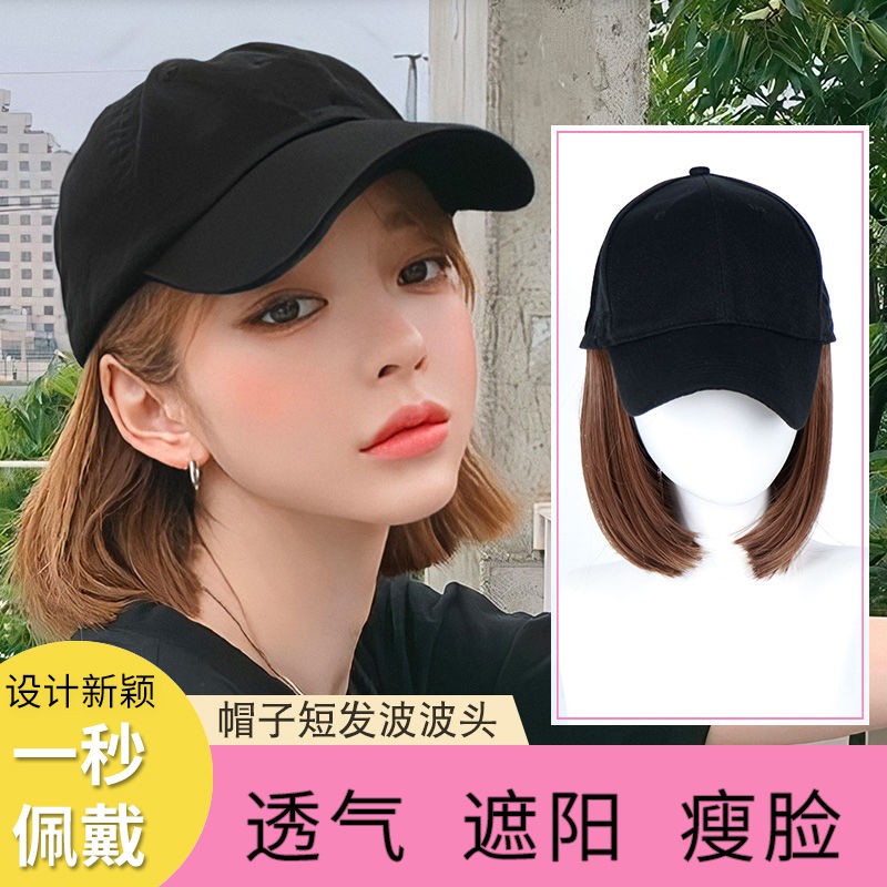 Tóc giả☬☃☑hat wig integrated fashion short curly hair spring and summer trend caps wave bob net red clavicle full hood style