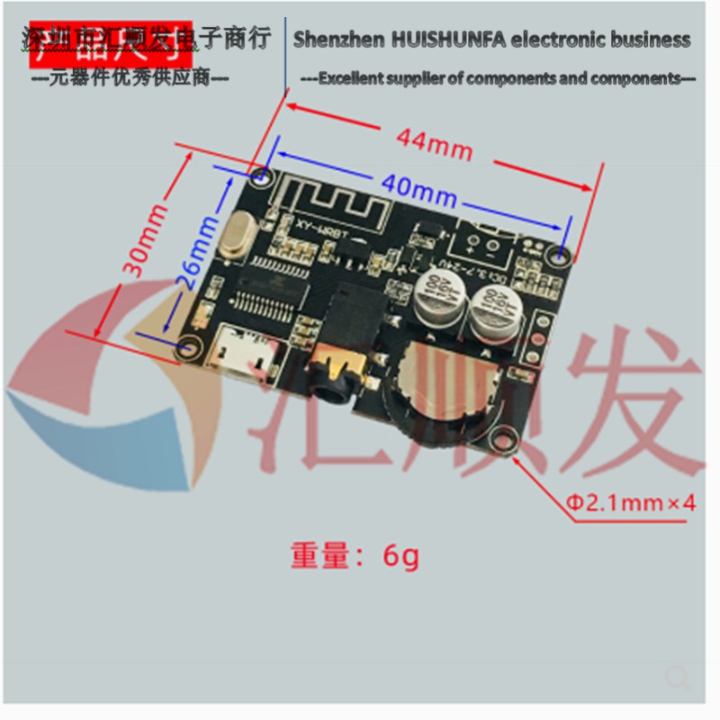 DIY Bluetooth 5.0 audio receiver module MP3 decoder board car speakerphone modified audio amplifier circuit board