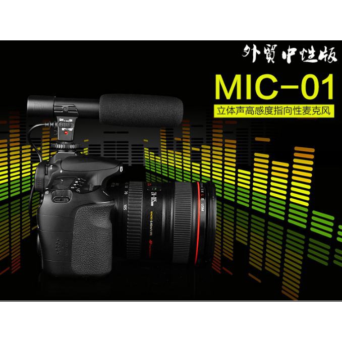 Mic thu âm cho máy ảnh DSRL