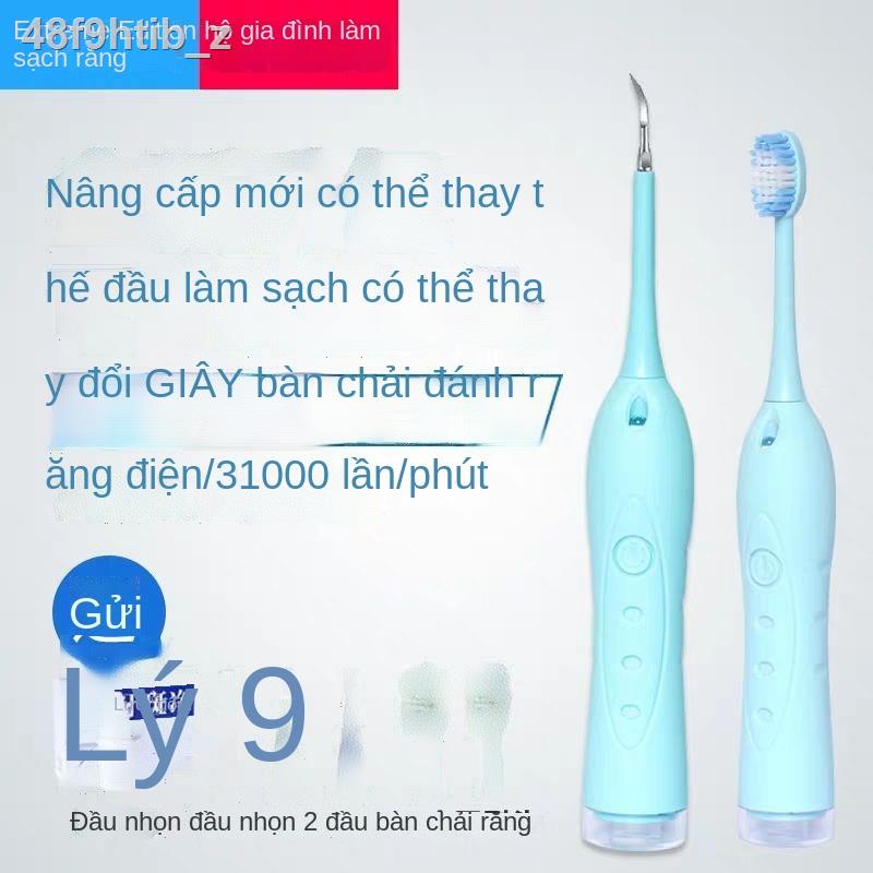℡♤Máy cạo vôi răng điện, thiết bị làm sạch răng, y tế, loại bỏ màu vàng dụng cụ bàn chải đánh rửa và trắng
