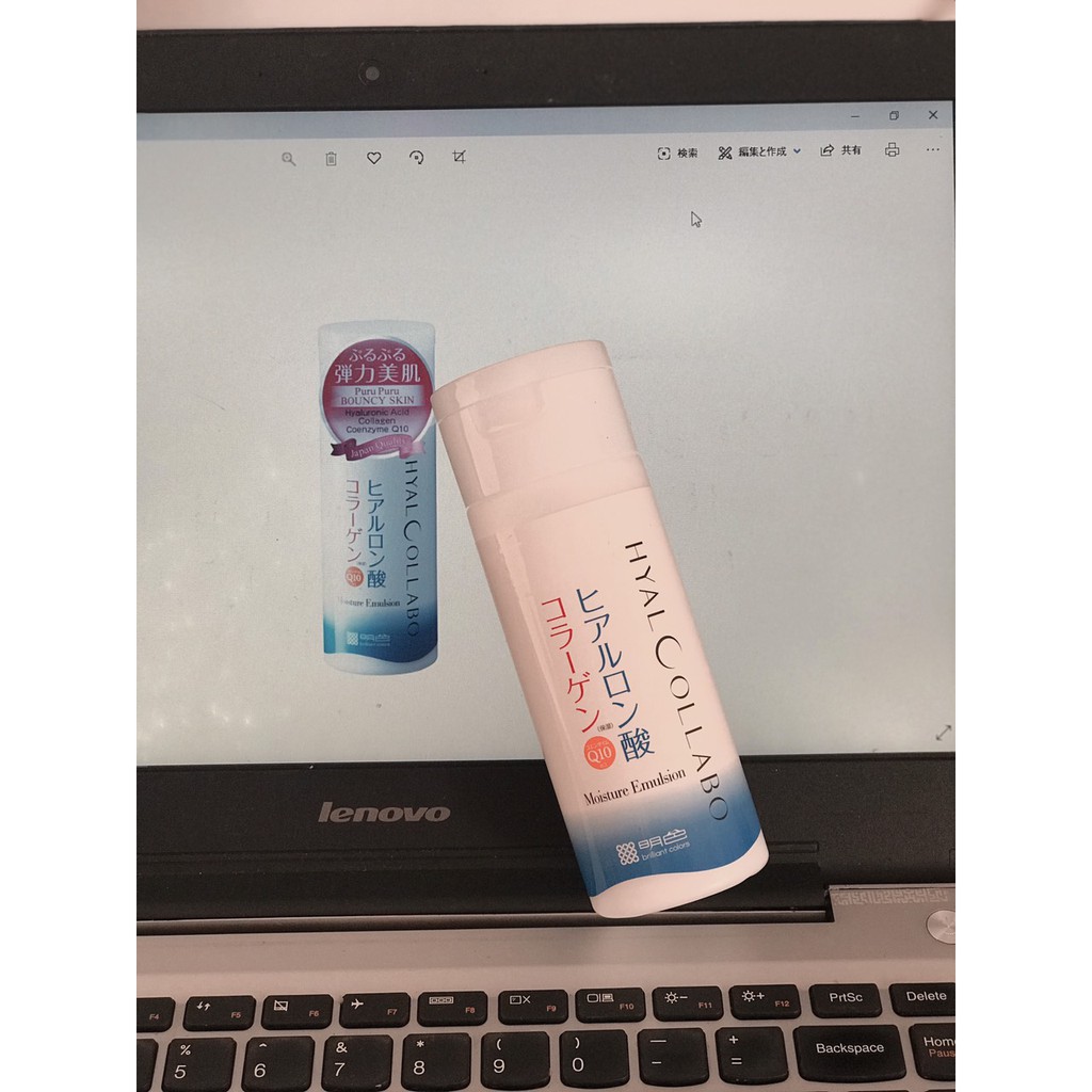 Sữa dưỡng Hyalcollabo emollient Meishoku (145ml)