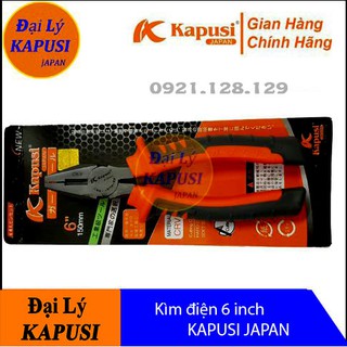 Kìm kiềm điện 8 inch kapusi japan
