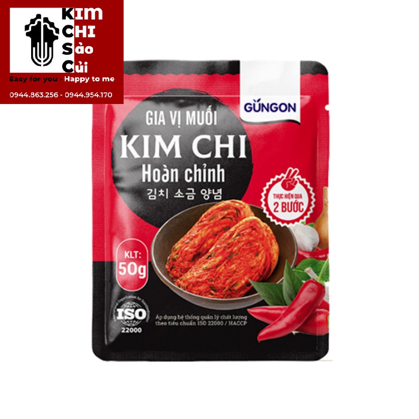 GIA VỊ HOÀN CHỈNH MUỐI KIM CHI HÀN QUỐC GUNGON - 60G