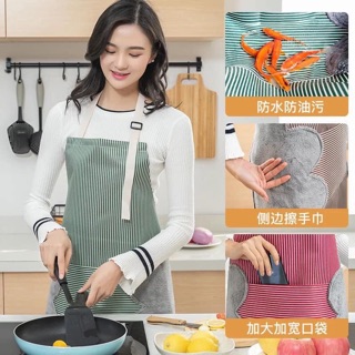 Combo 10 tạp dề chống nước (sỉ 30k)