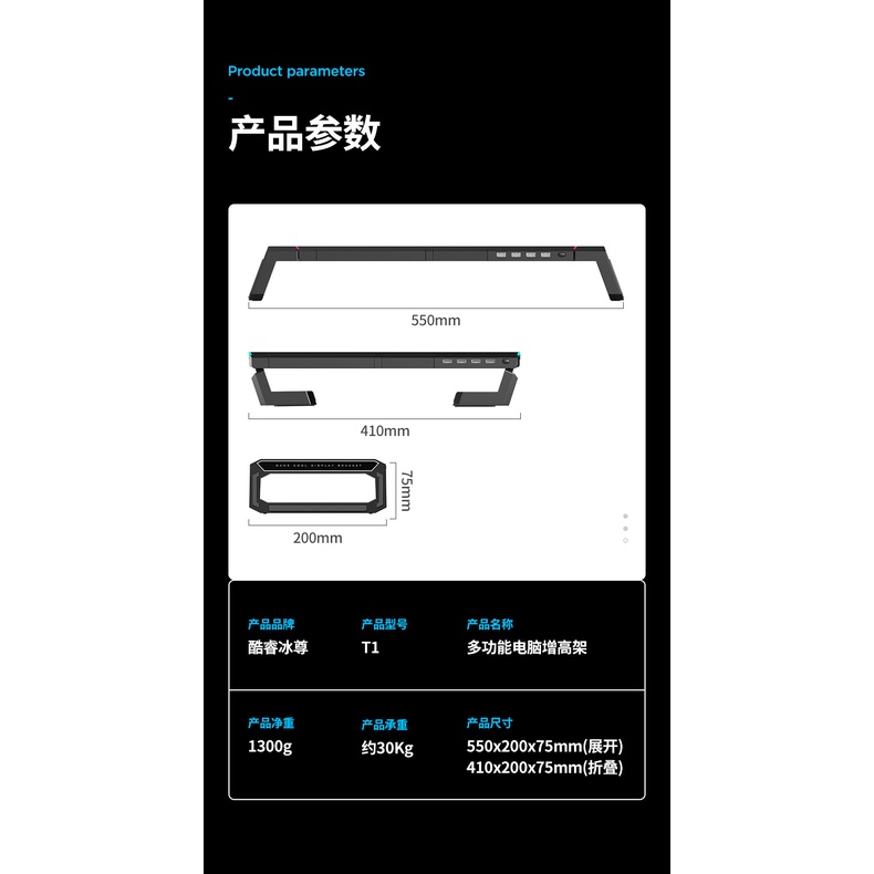 Bàn Kê Màn Hình - Laptop - Led RGB