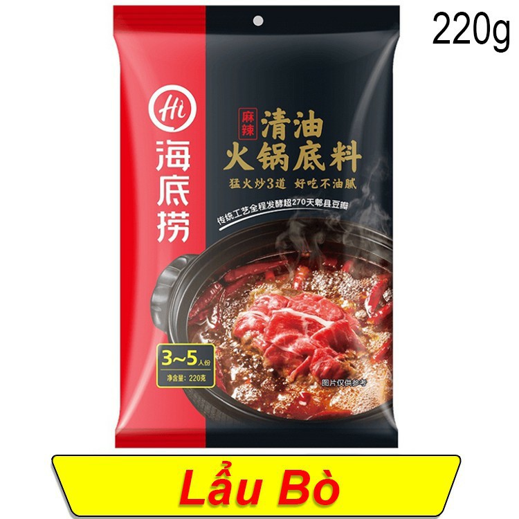 Cốt Gia VỊ Lẩu Haidilao Gia Vị Hoàn Chỉnh Vị Bò(mala) 220g