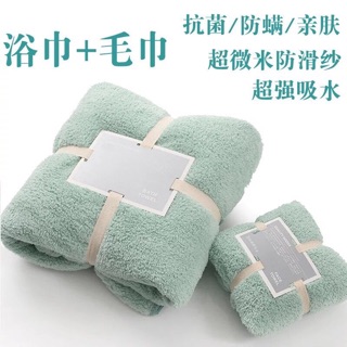 Combo sét khăn tắm