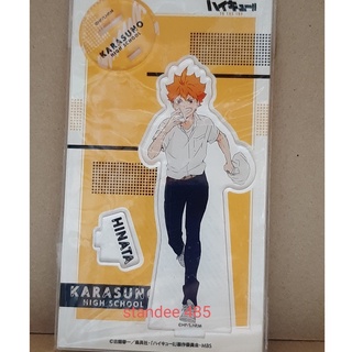 (28) Mô hình nhân vật Haikyu