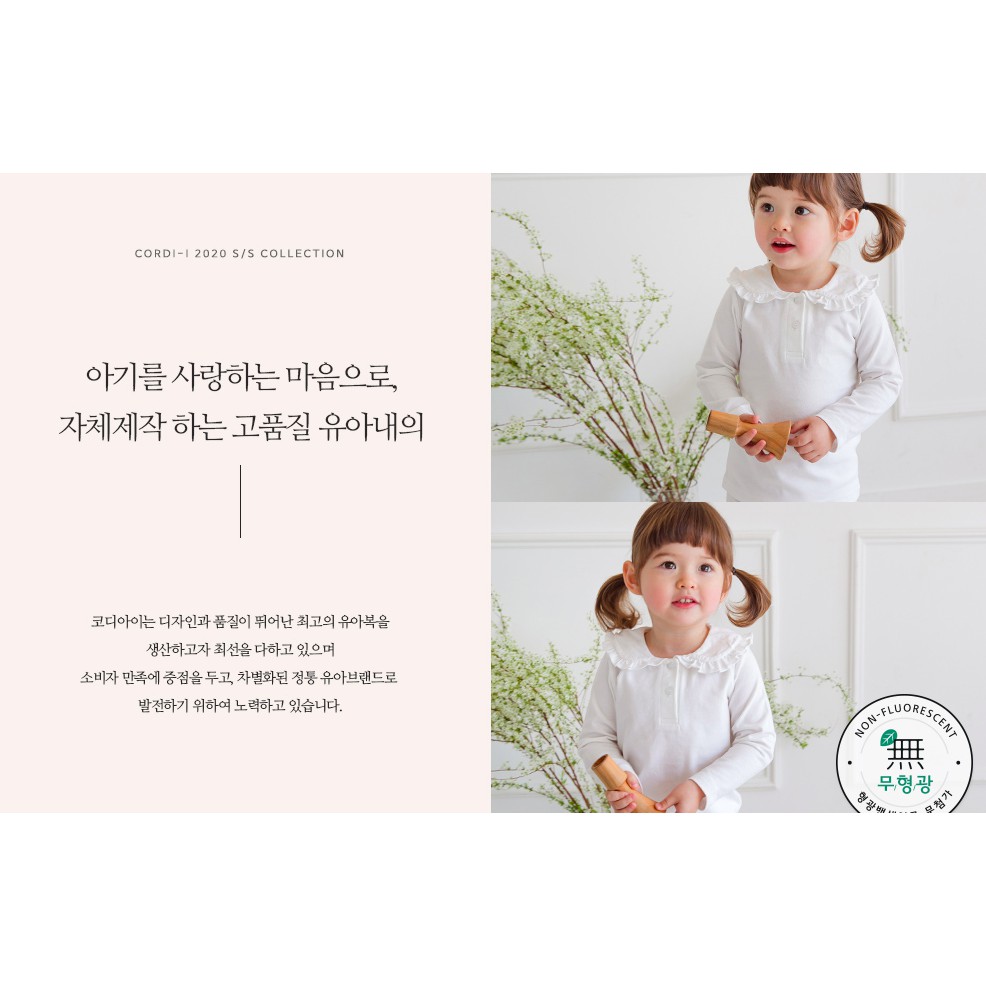 Bộ Pyjama dài tay Cordi-i mẫu Trắng vai bèo