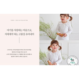 Bộ Pyjama dài tay Cordi-i mẫu Trắng vai bèo
