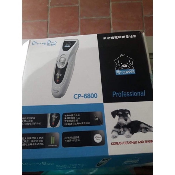 Tông đơ cắt lông thú cưng CP-6800 Dismey Duck