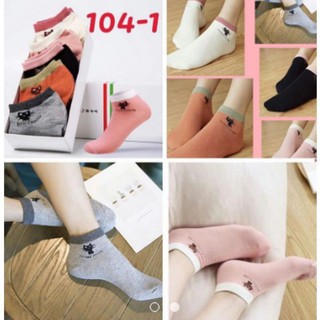 tất nữ xinh DHS