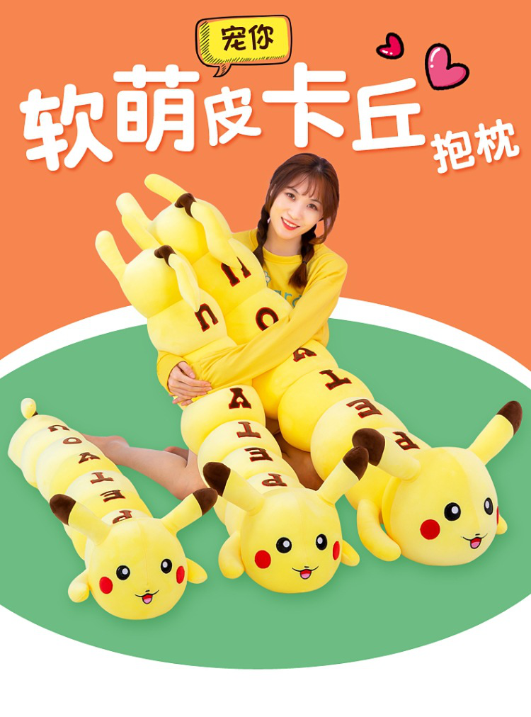 Mới Gối Ôm Hình Sâu Bướm / Pikachu Nhồi Bông Đáng Yêu Cho Bé