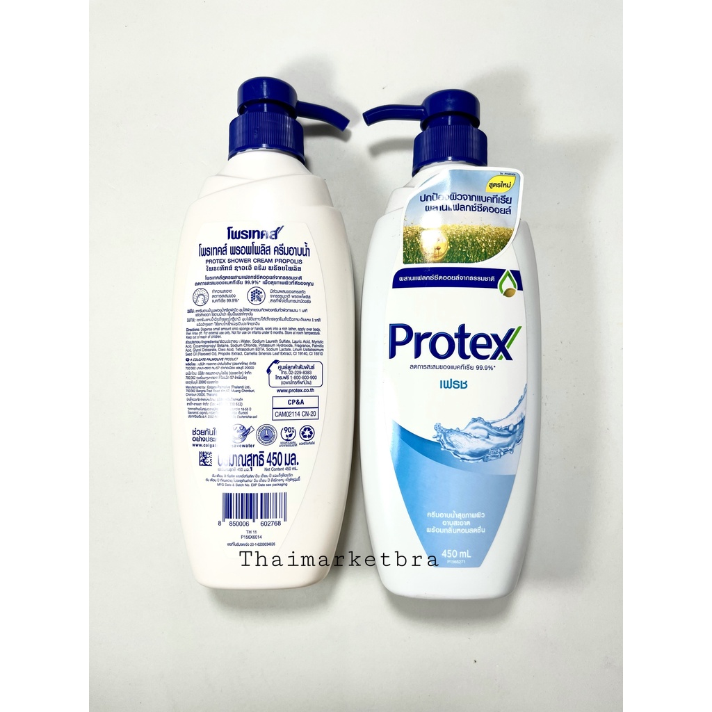 Sữa Tắm Diệt Khuẩn Protex Thái Lan 500ml