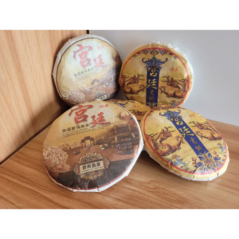 Bánh trà phổ nhĩ cung đình 100gr