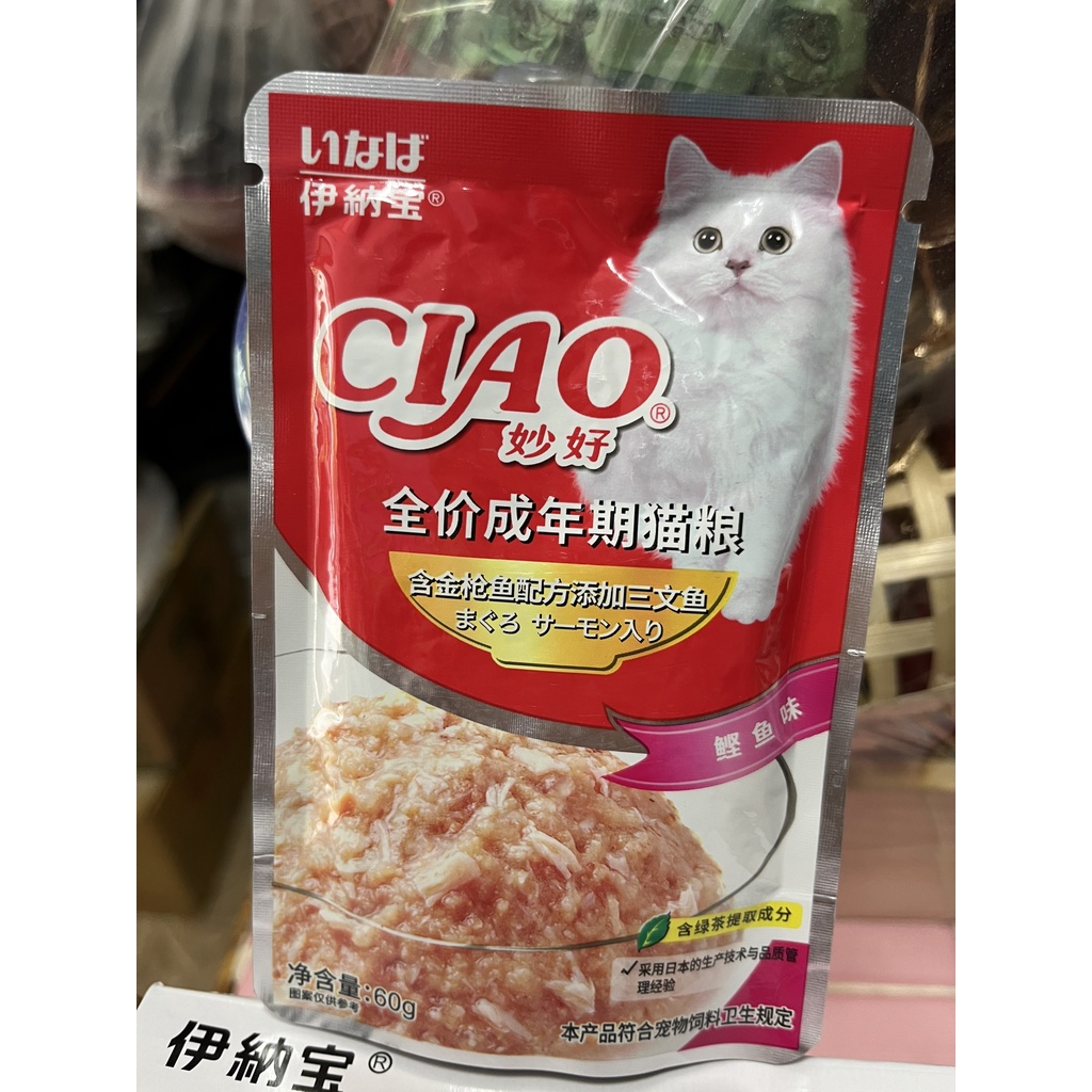 [Tân Phú] Súp Ciao cho mèo gói 60g