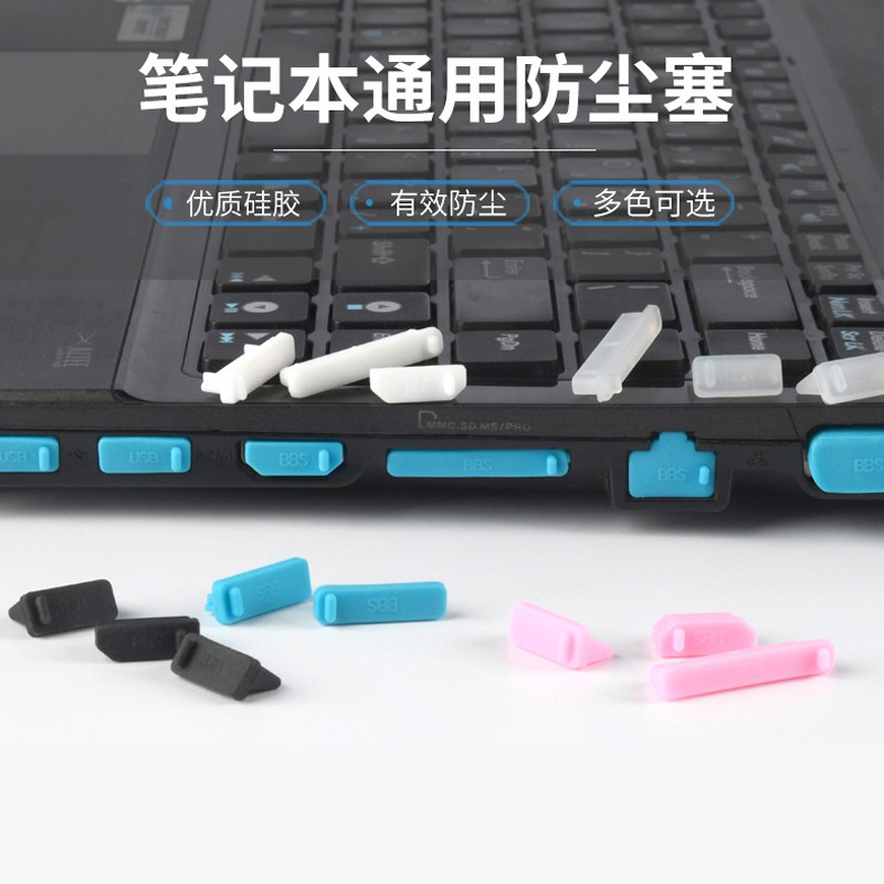 Bộ 13 Nút Silicone Chống Bụi Cho Giắc Cắm Laptop | BigBuy360 - bigbuy360.vn