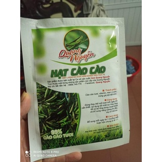 Hạt cào cào Quang Nguyễn