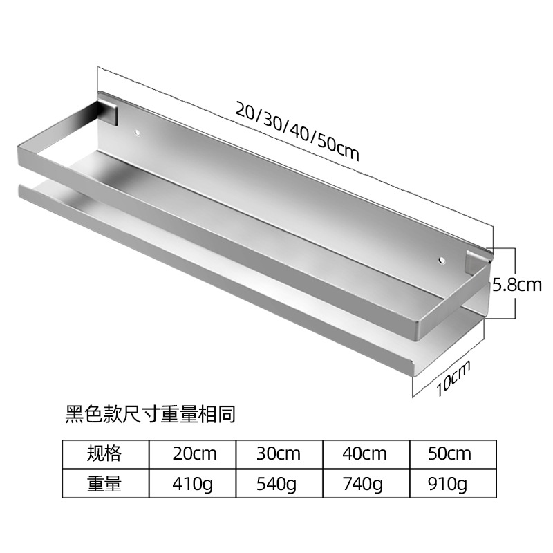 Kệ đựng gia vị nhà bếp bằng inox chất lượng cao