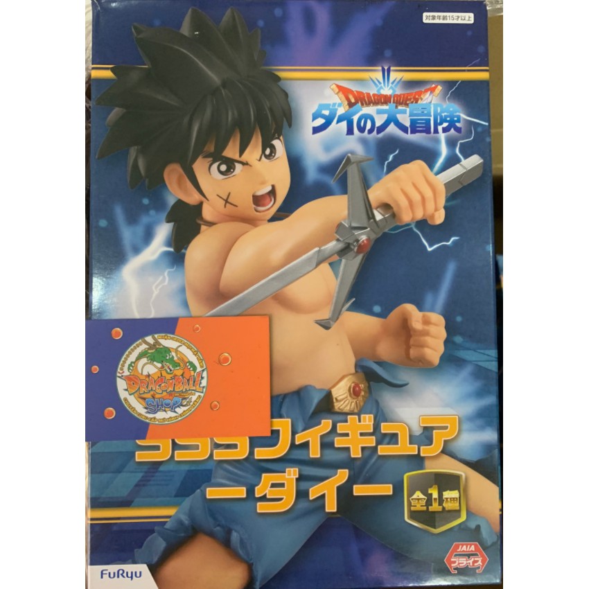 Mô hình Dũng Sĩ Đai chính hãng - DAI Đai Dragon Quest Die's Adventure