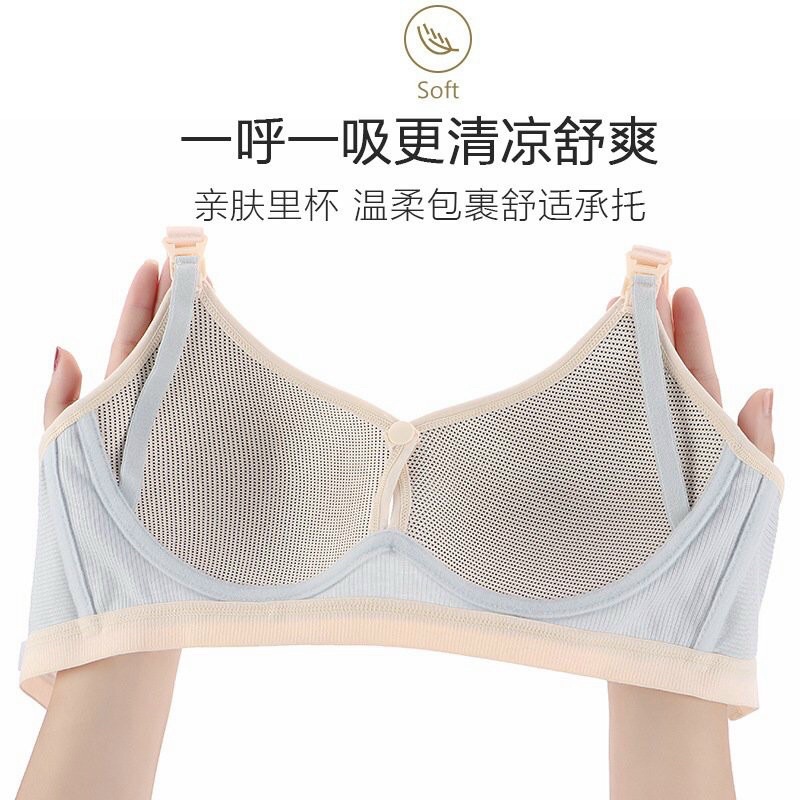 Áo ngực,áo lót,áo chip cho con bú thông hơi có cúc bấm cực xịn