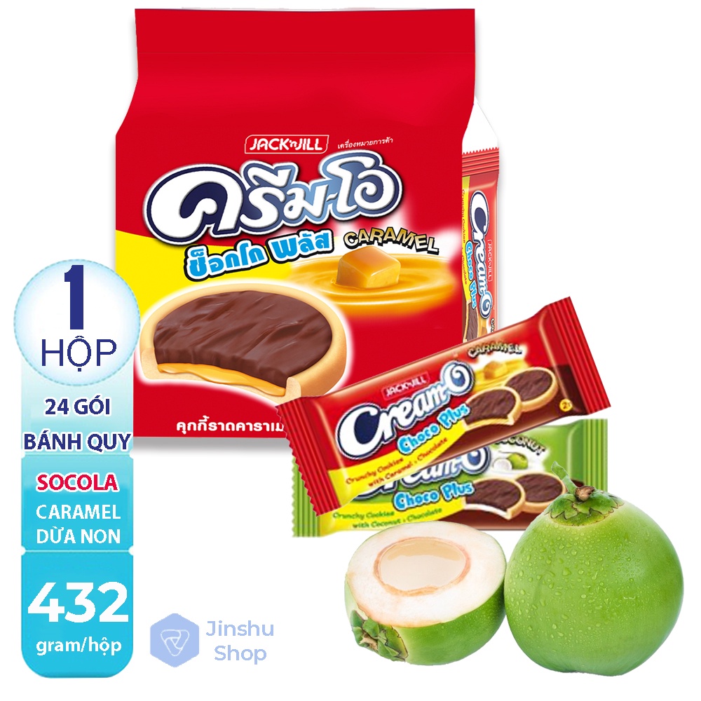Bánh Cremo Vị Caramel Và Dừa Gói 432gr x 24 bánh