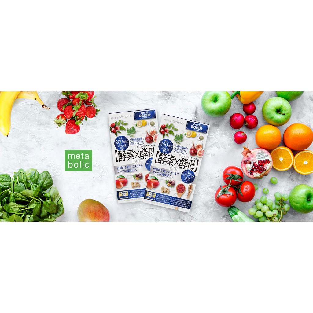 Hộp quà tặng Viên giảm cân East × Enzyme Diet Supplement 60 viên | BigBuy360 - bigbuy360.vn