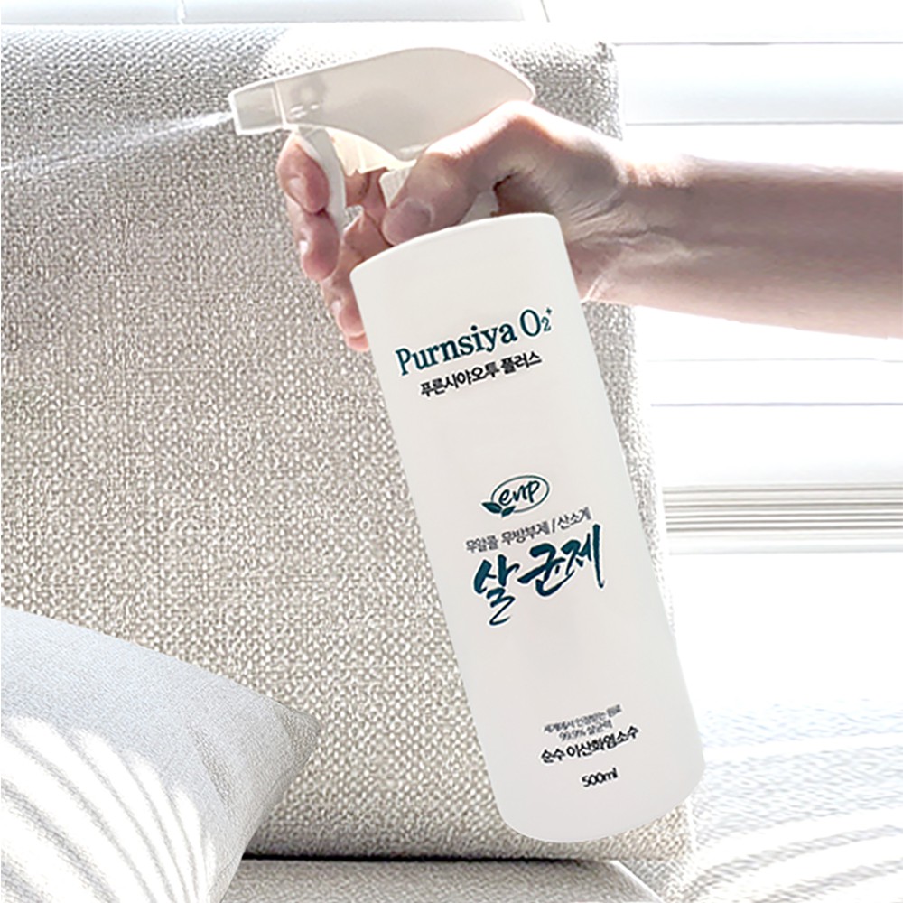 Xịt diệt khuẩn khử mùi PURNSIYA O2+, tạo không gian trong sạch, thành phần an toàn, đảm bảo an toàn sức khỏe cho gia đình_Hàng nội địa Hàn Quốc