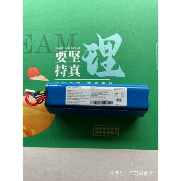 Pin máy Ecovacs Deebot T5 ,T8 - 5200mAh