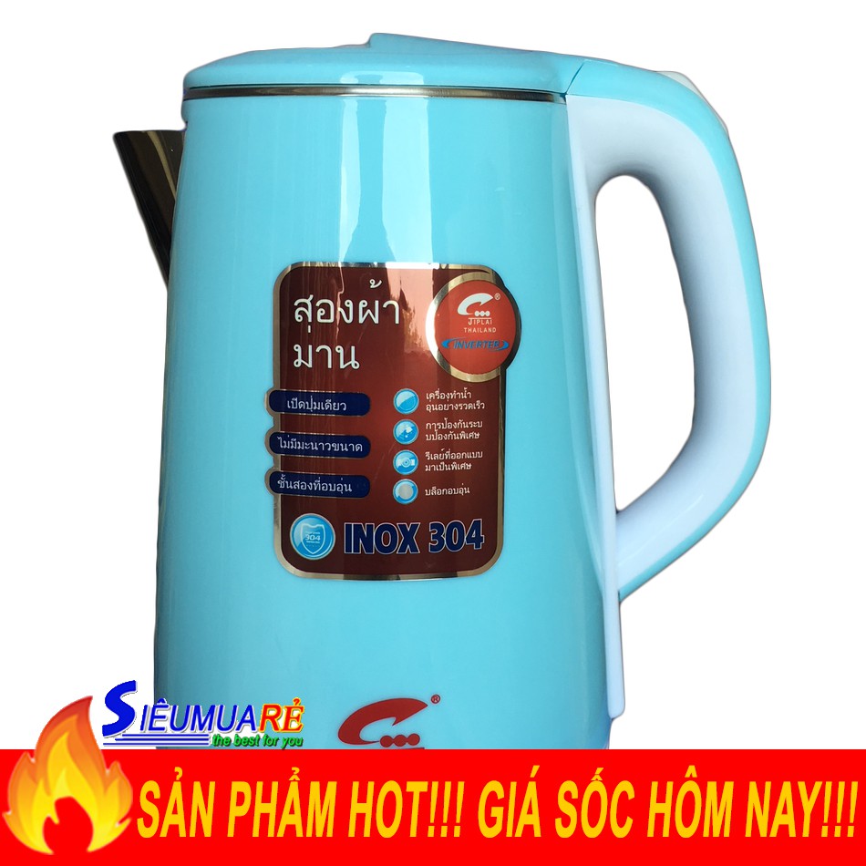 Bình Đun Siêu Tốc, Ấm Đun Siêu Tốc, Bình đun Điện, Ấm Đun Điện Thái Lan Jiplai 2L