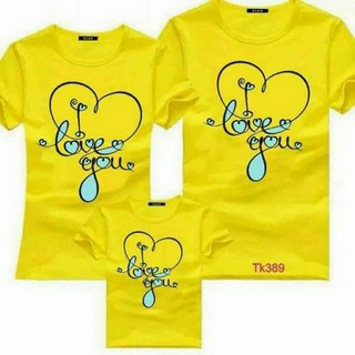 Combo 14áo gia đình giá sỉ chỉ từ 25-35k