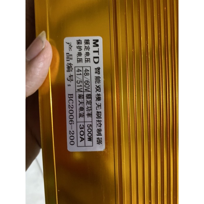 Bộ điều khiển ic 500w