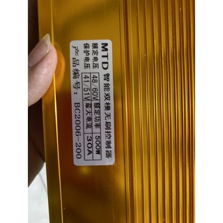 bộ điều khiển ic 500w