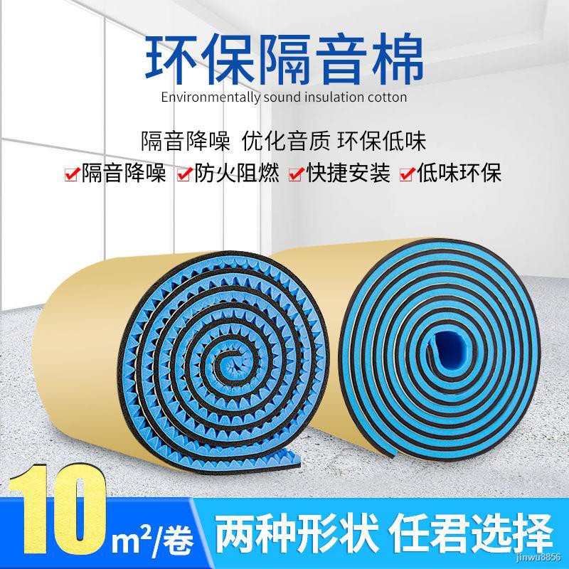 Miếng Dán Tường Cách Âm Chất Liệu Cotton Hình Ngọn Lửa Độc Đáo