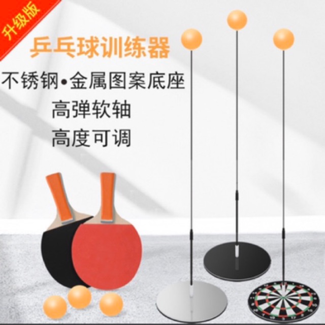 Bộ bóng bàn phản xạ đế thép + vợt gỗ