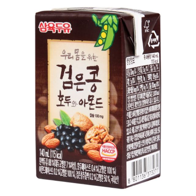 [Hải Dương] Sữa óc chó đậu đen hạnh nhân Hàn Quốc chính hãng 140ml
