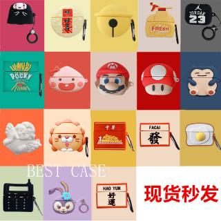 Ốp bảo vệ tai nghe Airpods Pro không dây bluetooth chất liệu silicon phong cách hoạt hình dễ thương