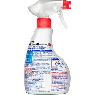 Chai tẩy rửa bếp Magic k.a.o 400ml