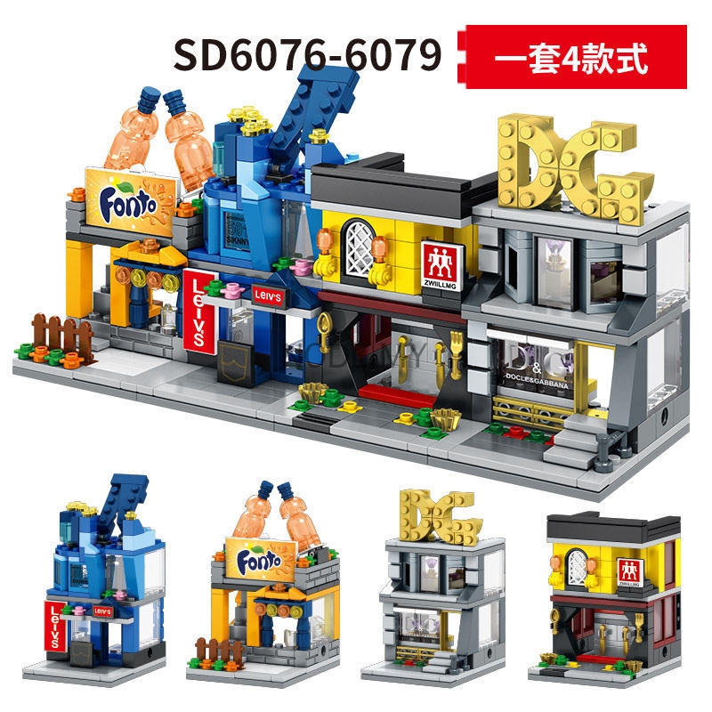 Lego Bộ Đồ Chơi Lắp Ráp Mô Hình Cửa Hàng Thành Phố Cho Bé